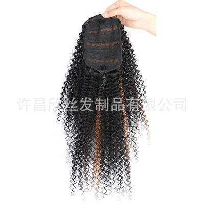 African Small Volume Horsetail Wig Female Tail Fluffy Explod
