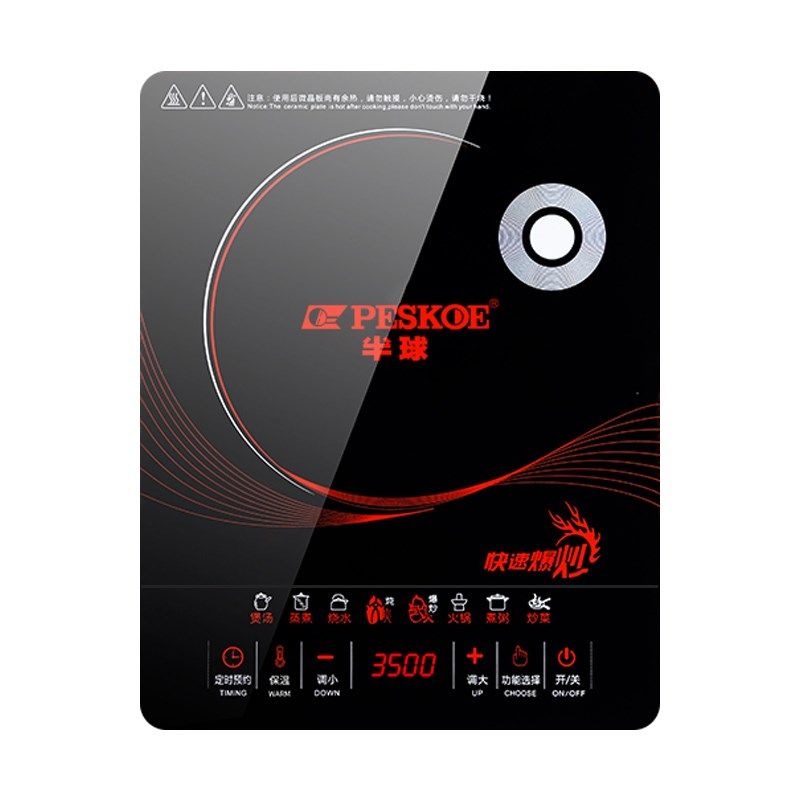 大火力电磁炉30W 家用爆炒防水多功能炒菜火锅蒸煮选配全锅具,厨房电器,电磁炉/陶炉,淘宝优惠券,粉丝福利购,淘宝优惠卷