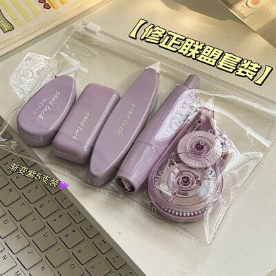 Correction tape set Modified Simple Mute Correction tape