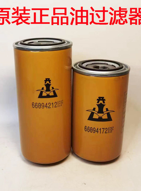 开山空压机配件油滤螺杆机机油滤芯09172EF普瑞阿斯空气滤芯