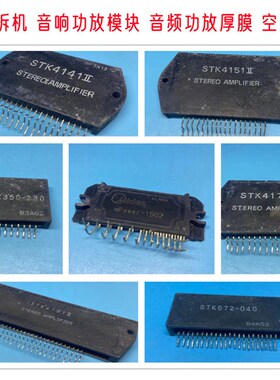 拆机模块SI7115B  SI7115C