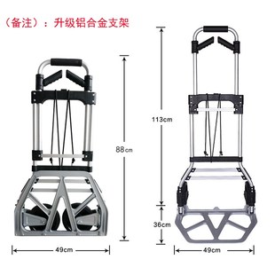 家用拉杆车折叠便携手拉车搬运拖货载重车橡胶静音轮手推车行李车