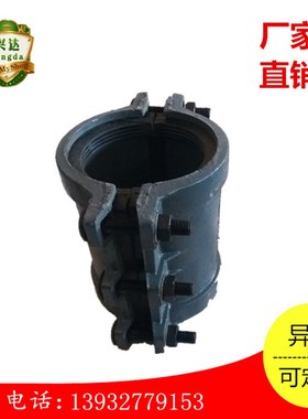 兴达哈夫节抢修器家常P110 10 200 300补漏卡子接头