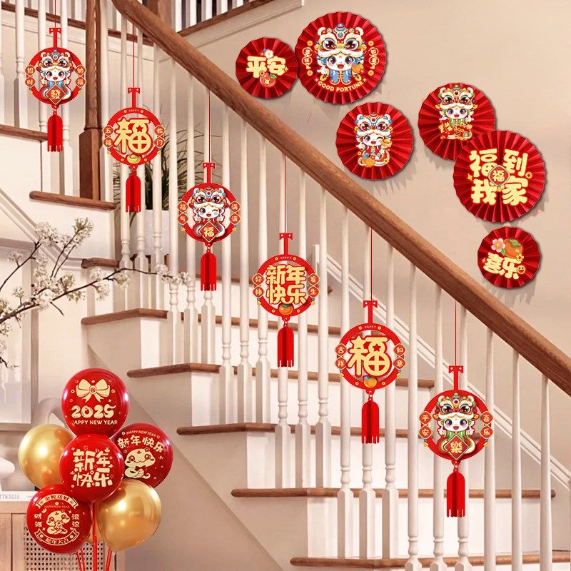 20蛇年过新年楼梯扶手装饰小挂饰家用挂件吊饰元旦氛围场景布置,节庆用品/礼品,节日装扮用品,淘宝优惠券,粉丝福利购,淘宝优惠卷