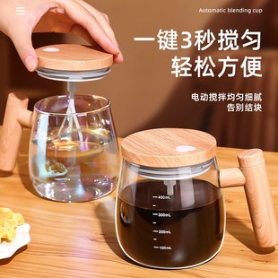 新款全自动玻璃搅拌杯202懒人办公室奶昔牛奶旋转水杯电动咖啡杯