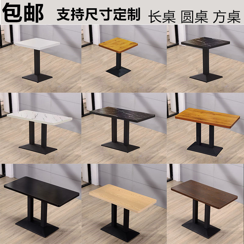 快餐桌椅饭店面馆小吃餐饮桌子奶茶甜品店咖啡厅圆长方桌,住宅家具,板木餐桌,淘宝优惠券,粉丝福利购,淘宝优惠卷