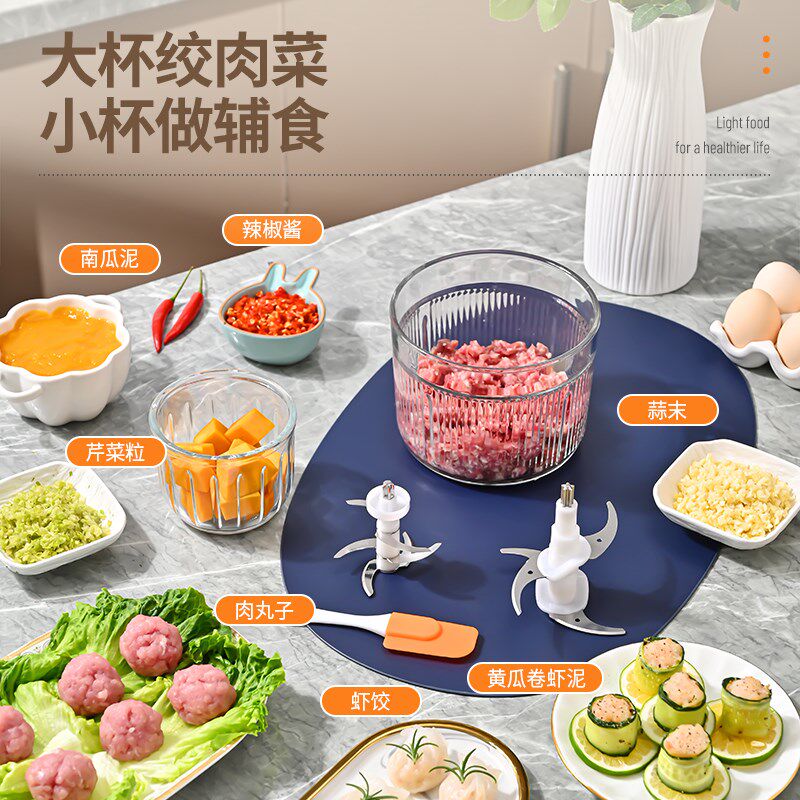 绞肉机家用电动小型搅拌机料理机多功能绞肉馅备餐菜辅食机佐料机,厨房电器,绞肉/碎肉/绞菜机/佐料机,淘宝优惠券,粉丝福利购,淘宝优惠卷