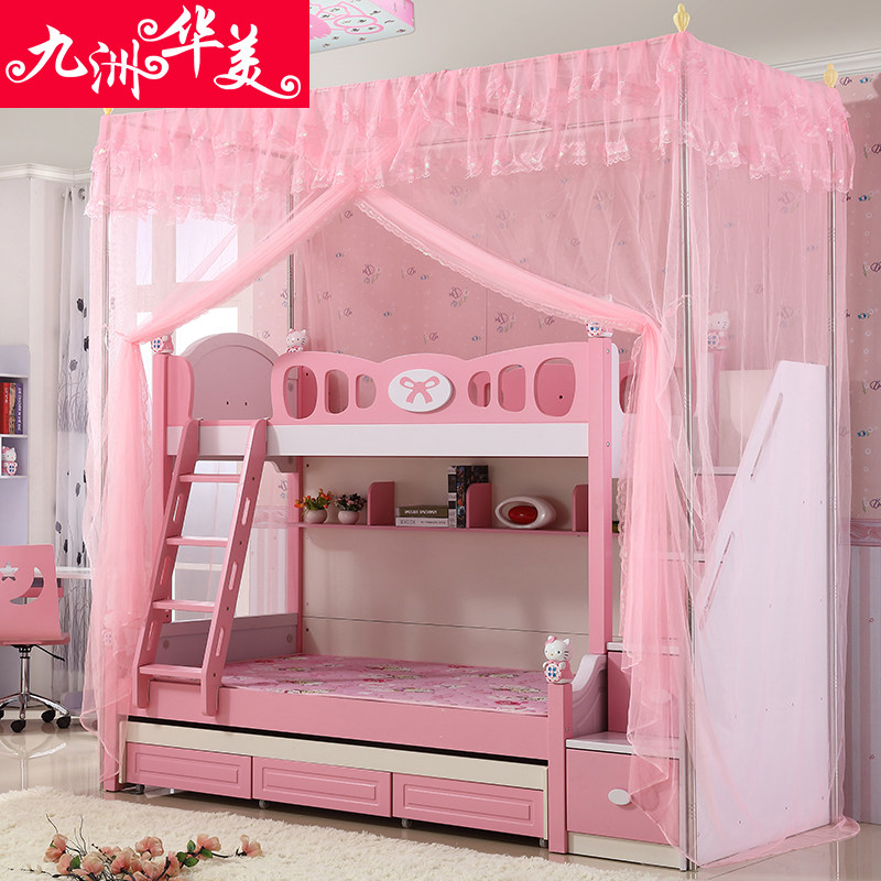 九洲华美层床蚊帐上下铺子母儿童学生宿舍高低落地支架1.5米1.2,床上用品,蚊帐,淘宝优惠券,粉丝福利购,淘宝优惠卷