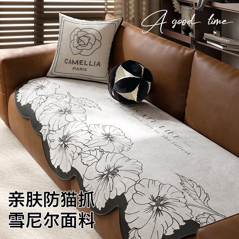 法式复古雪尼尔沙发垫四季通用202新款异形不规则防猫抓沙发罩,居家布艺,沙发垫,淘宝优惠券,粉丝福利购,淘宝优惠卷