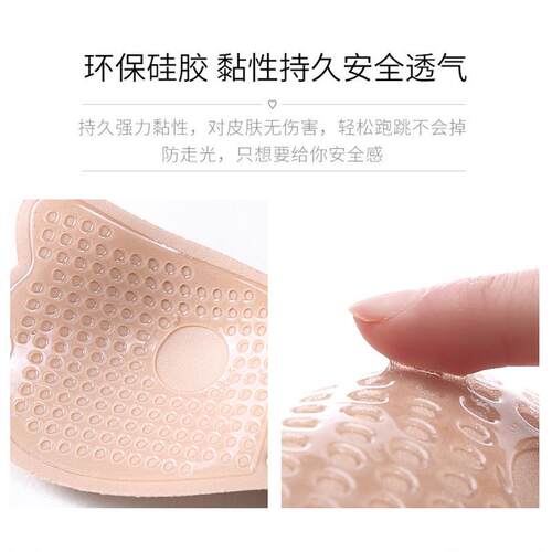 Adhesive Bra Strapless Sticky Invisible Push Up Silicone Bra