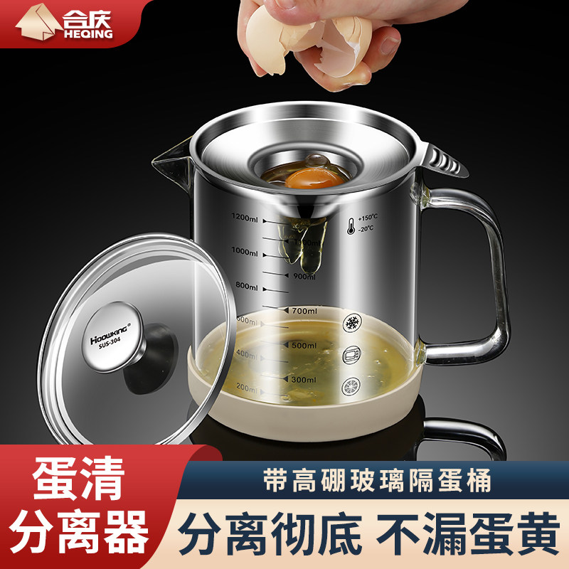 304不锈钢隔蛋器套装蛋清蛋黄分离器婴儿隔取分蛋神器鸡蛋过滤器,厨房/烹饪用具,蛋清分离器,淘宝优惠券,粉丝福利购,淘宝优惠卷