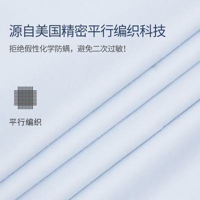 安敏诺防螨虫床上用品学生婴儿童枕套3550小号宝宝防尘螨枕头套