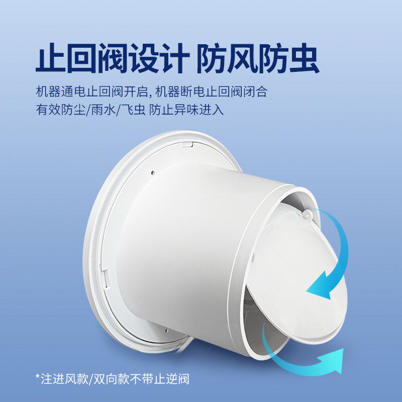 排气扇卫生间换气扇强力静音厕所排风扇厨房墙壁式圆孔抽风机双向