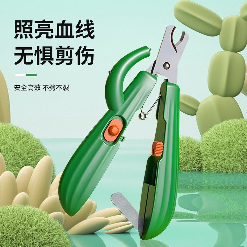 猫咪指甲剪指甲刀专用防抓剪指甲神器指甲钳猫爪兔子宠物狗狗用品,宠物/宠物食品及用品,指甲剪,淘宝优惠券,粉丝福利购,淘宝优惠卷