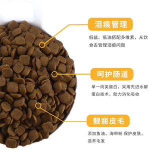 宠率狗粮30斤鸭肉梨泪痕泰迪比熊柯基博美吉娃娃金毛美毛犬粮