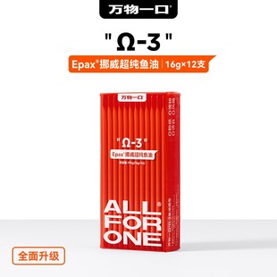 万物一口猫条-3鱼油猫条主食级天然牛磺酸猫条0胶0淀粉0诱食剂