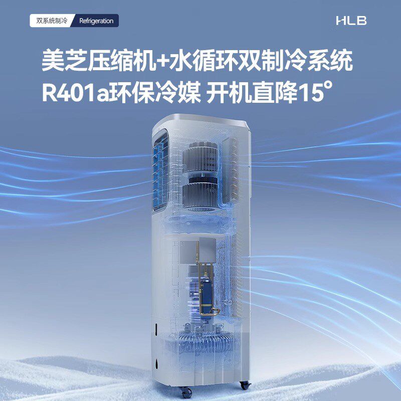 卧室客厅免安装移动空调立式一体无外机压缩机制冷水冷厨房家用