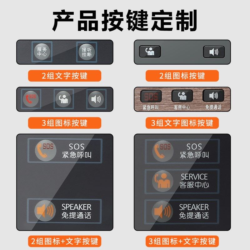 嵌入式酒店免提电话客房86型面板一键拨号浴室座机挂墙壁挂电话机,生活电器,电话机(有绳/无绳/网络),淘宝优惠券,粉丝福利购,淘宝优惠卷