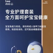 婴儿指甲剪套组剪刀新生儿宝宝剪指甲刀儿童小孩安全防夹肉指甲钳