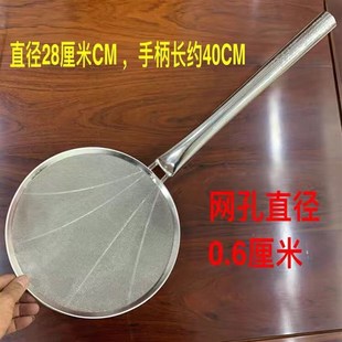 捞饭漏过滤网芝麻捞油不锈钢商用炸笊篱超密网家用漏勺木柄炸篱勺