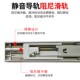 斯耐得45宽加厚三节轨抽屉滑轨滑动导轨静音阻尼缓冲推拉轨道滑道