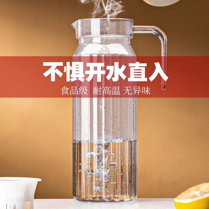 亚克力扎壶塑料茶水壶商用饭店专用餐厅果汁柠檬水壶热饮大容量pc