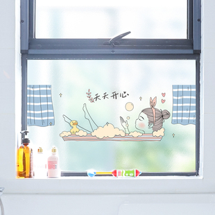 浴室窗户贴膜防走光玻璃贴纸卫生间横向型遮挡膜静电磨砂窗花装饰