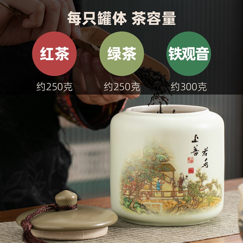 新款陶瓷茶叶罐空盒包装盒空礼盒装红茶普洱黄茶空罐送礼通用定制
