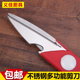 不锈钢家用剪鸡骨大剪刀多功能厨房剪剖鱼剪骨剥核桃食剪 包邮