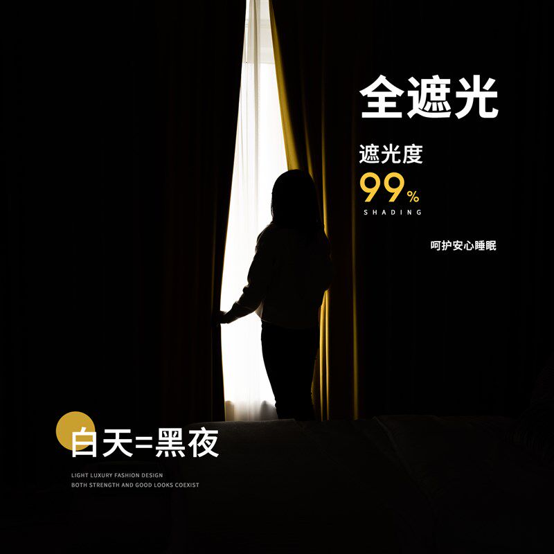 卧室全遮光窗帘免打孔安装2025新款送罗马杆一整套飘窗阳台遮阳布
