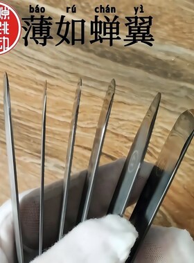 凤隙跳动防球体平缝压缝工具大坡度高密度钨钢加长双面美缝压缝片