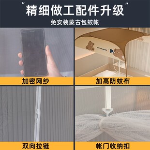 夏季免安装蚊帐家用卧室儿童防止掉床全底蒙古包1米8大床防尘纱帐