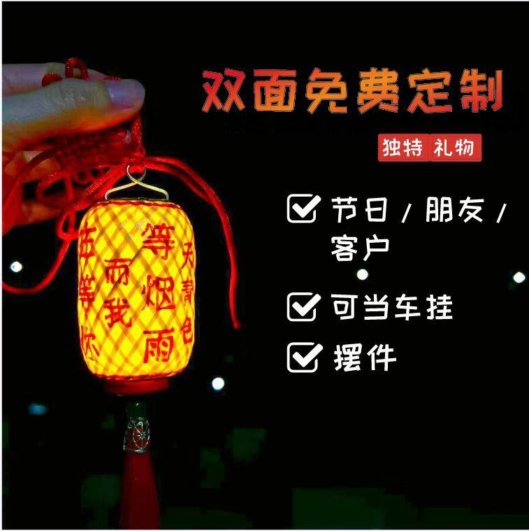 传统潮汕迷你小灯笼手工竹编油纸老爷保号汽车饰品挂件文创礼品,节庆用品/礼品,灯笼,淘宝优惠券,粉丝福利购,淘宝优惠卷