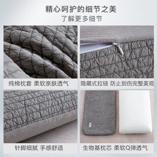艾洛琳砂洗生物基枕头记忆棉超柔助睡眠护颈椎太空零压力深睡枕芯