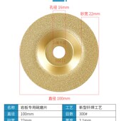 岩板专用碗磨片超细砂瓷砖磨边大理石倒角陶瓷玻璃修边角磨机磨盘
