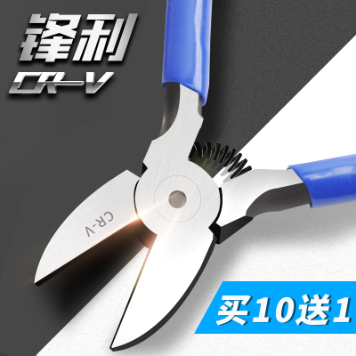 齐迈水口钳斜口钳剪钳5寸6寸电子模型剪电工偏口钳子斜嘴钳剪线钳
