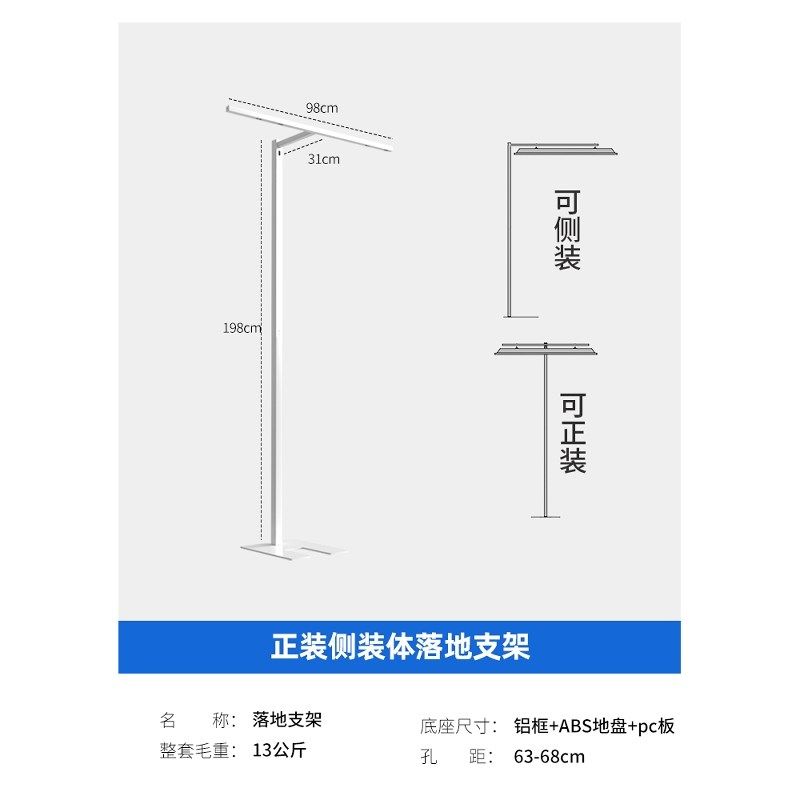 落地灯支架教室灯落地支架大路灯立式支架大路灯平替护眼学习台灯