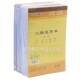 20本装 多省 32K二联送货单两联送货单据20组无碳复写 金美莱 包邮