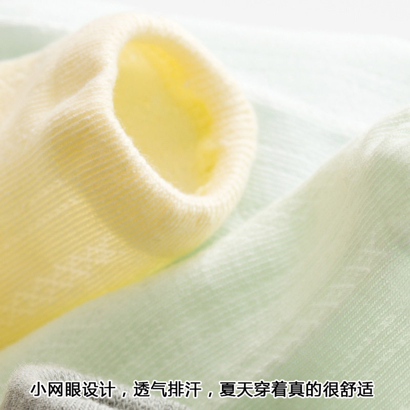 春夏秋季薄款儿童纯棉松口防滑袜子0-1-2-3-4-6岁男女宝宝婴儿袜,童装/婴儿装/亲子装,儿童袜子(0-16岁),淘宝优惠券,粉丝福利购,淘宝优惠卷