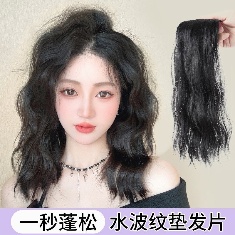 假发片增发量蓬松头顶补发卷发垫发片无痕隐形高颅顶两侧短发贴片,美发护发/假发,直发片,淘宝优惠券,粉丝福利购,淘宝优惠卷