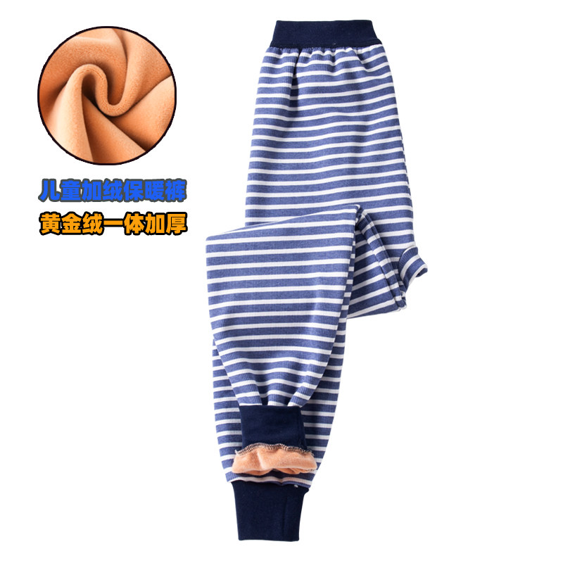 儿童单条保暖裤内穿加绒加厚中大童男童厚秋裤初中生加大码保暖裤,童装/婴儿装/亲子装,保暖裤,淘宝优惠券,粉丝福利购,淘宝优惠卷