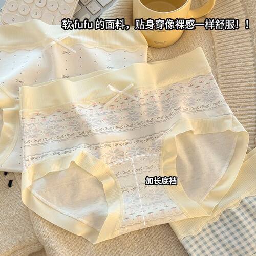 女士内裤女纯棉抗菌中腰提臀薄款