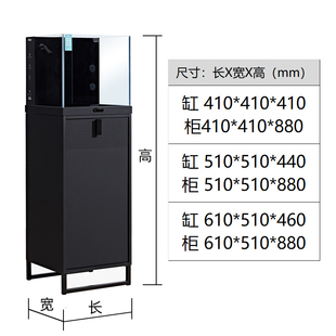 高逸超白玻璃鱼缸水族箱水草缸家用客厅小型背滤生态金鱼缸免换水
