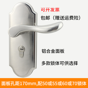 替换球形锁三杆锁加宽加长单舌三叉防插卡室内木门把手锁孔距170