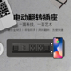 电动翻转插座手机无线充电办公桌面嵌入式 旋转插座多功能媒体面板