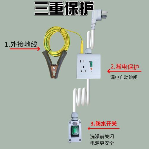 外接地线16A热水器专用漏电保护插座带保护器的延长开关10a防漏电