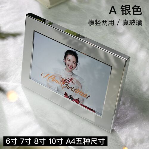 金属简约6寸7寸8寸10寸冲洗照片打印加相框摆台高级感轻奢毕业照