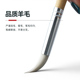 中盛画材尖头水彩笔油画笔圆头羊毛油画画笔水粉笔颜料手绘绘画笔