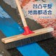 刷地刷子长柄硬毛洗地板刷不锈钢钢丝刷木柄户外庭院地面清洁神器