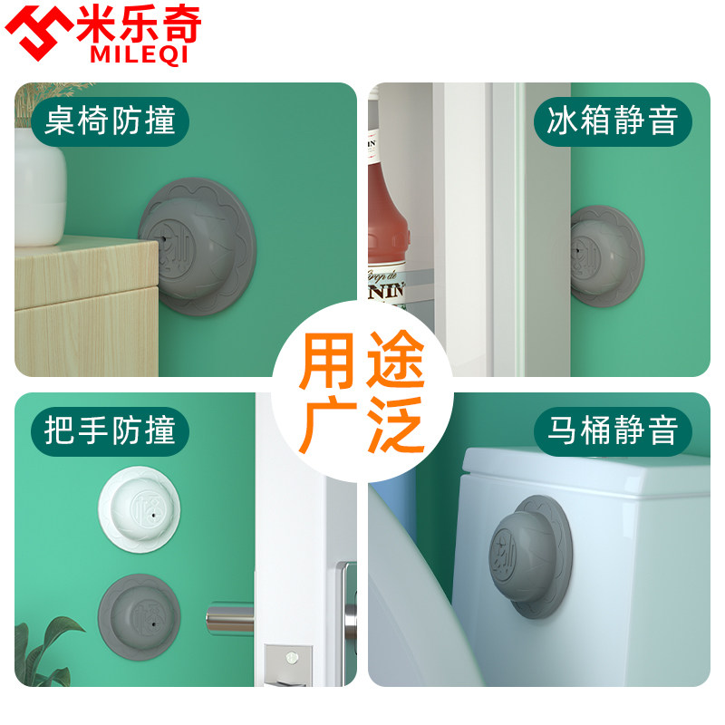 进户门贴防磕碰防撞墙贴福贴防撞垫静音门吸福字卫生间门碰门挡器,家居饰品,门贴,淘宝优惠券,粉丝福利购,淘宝优惠卷